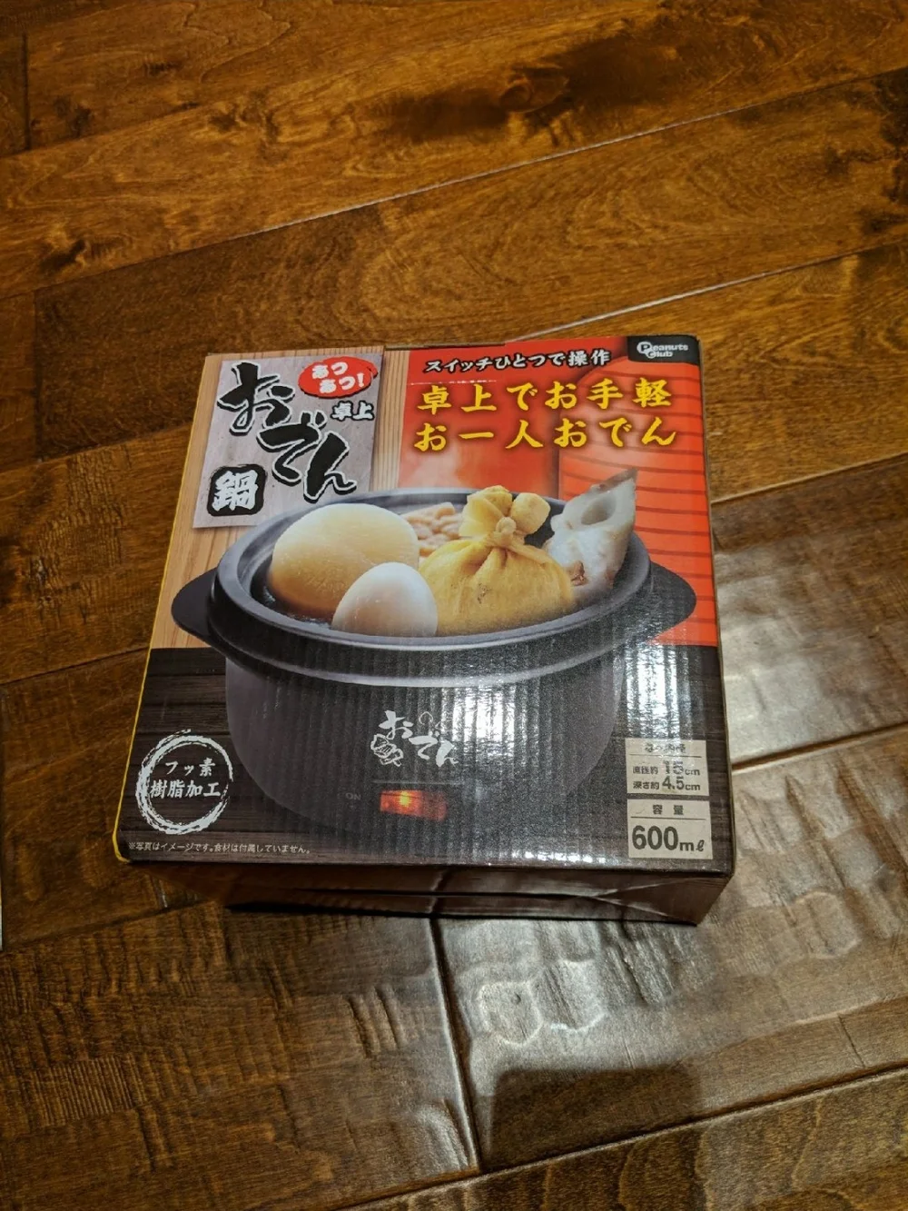 Compact White Electric Oden Pot - Single-Serve Tabletop Cooker
